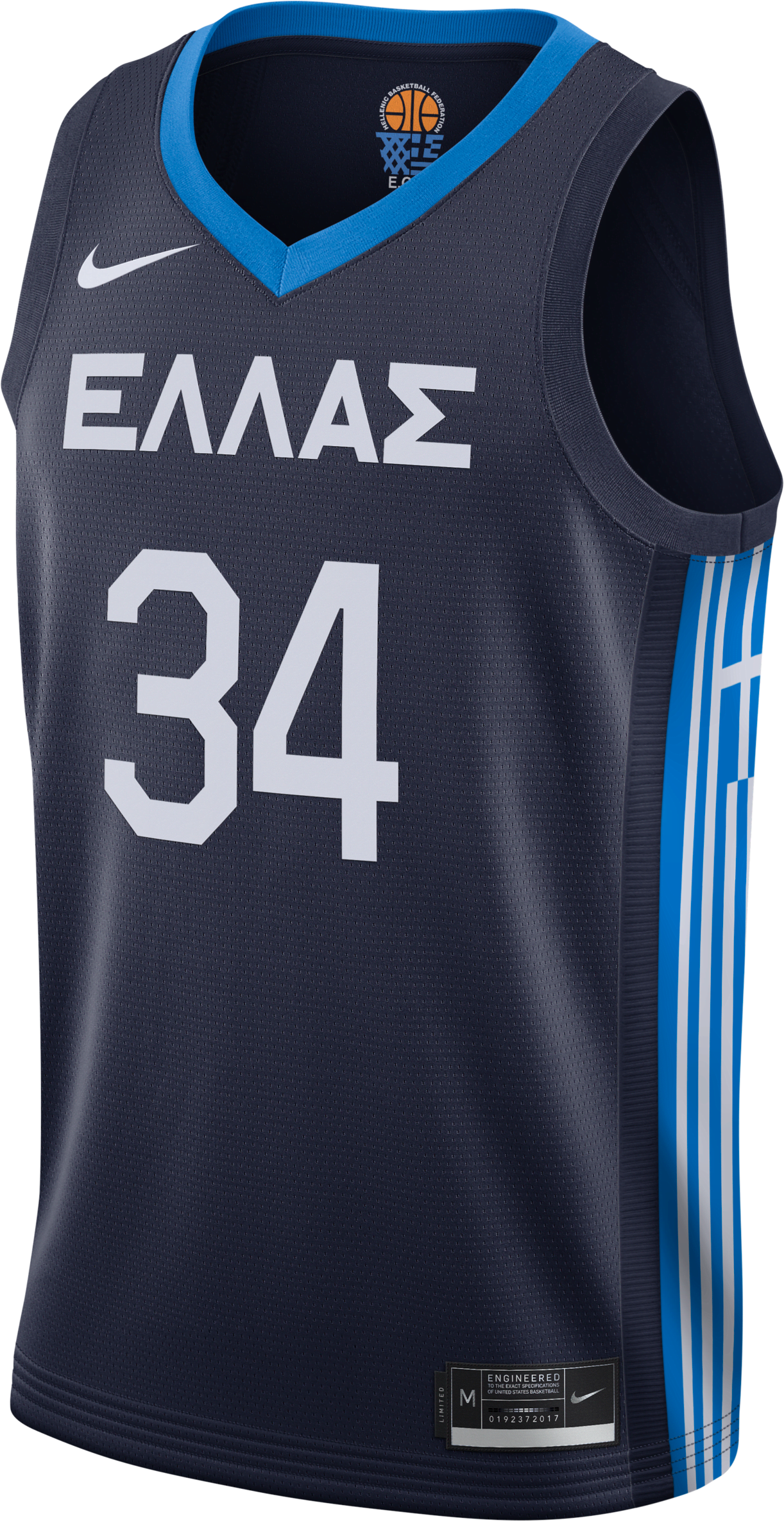 nike maglia da basket grecia  limited da uomo - road - blu