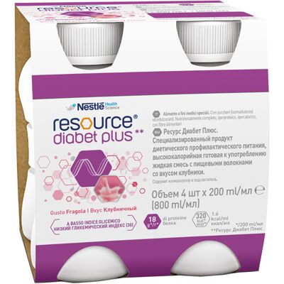 Nestlé Resource Diabet Plus Gusto Fragola - Bevanda Nutrizionale - Basso Indice Glicemico Nestlé Resource Diabet Plus Gusto Fragola - Bevanda Nutrizionale - Basso Indice Glicemico