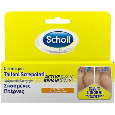 SCHOLL'S WELLNESS COMPANY Srl Crema Talloni Active Repair K+ SCHOLL'S WELLNESS COMPANY Srl Crema Talloni Active Repair K+