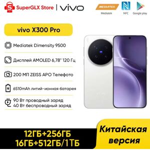 Vivo Versione cinese X300 Pro 5G Smartphone MediaTek Dimensity 9500 6.78 '' 120Hz LTPO AMOLED Display 6510mAh 90W SuperCharge NFC Vivo Versione cinese X300 Pro 5G Smartphone MediaTek Dimensity 9500 6.78 '' 120Hz LTPO AMOLED Display 6510mAh 90W SuperCharge NFC