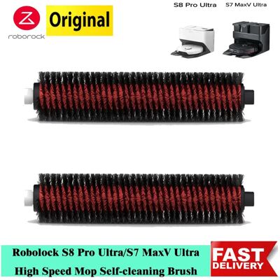 Roborock Spazzola a rullo autopulente S8 Pro Ultra ad alta velocità originale S7 Max Ultra S7 Maxv Ultra S8 MaxV Ultra G20 Pezzo di ricambio Roborock Spazzola a rullo autopulente S8 Pro Ultra ad alta velocità originale S7 Max Ultra S7 Maxv Ultra S8 MaxV Ultra G20 Pezzo di ricambio