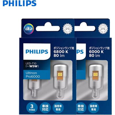 Philips LED T10 W5W Ultinon Pro6000 6800K 6000K Stile Bianco 80W Segnale super luminoso Luce interna Lampade di lettura per porte 11961, 2x Philips LED T10 W5W Ultinon Pro6000 6800K 6000K Stile Bianco 80W Segnale super luminoso Luce interna Lampade di lettura per porte 11961, 2x