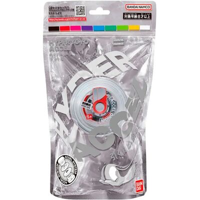 Bandai Yo-yo Accel Hyper Bandai Yo-yo Accel Hyper