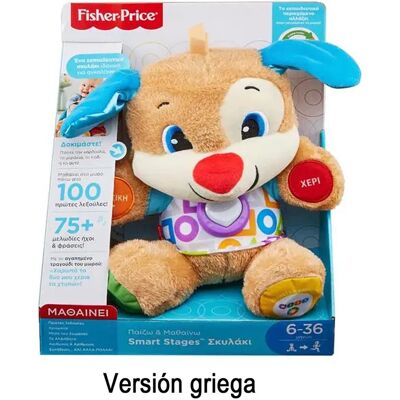 Fisher Price Prime Parole Del Cucciolo In Greco Fisher Price Prime Parole Del Cucciolo In Greco