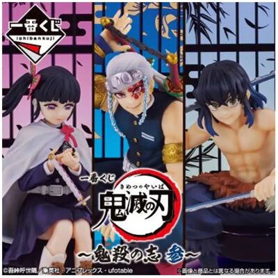 Banpresto Ichiban Kuji Demon Slayer Resolution - Figura Lotteria - 80 Articoli Banpresto Ichiban Kuji Demon Slayer Resolution - Figura Lotteria - 80 Articoli
