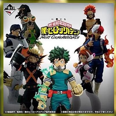 Banpresto Lotteria Di Figure Ichiban Kuji My Hero Academianext Generations Assortito Banpresto Lotteria Di Figure Ichiban Kuji My Hero Academianext Generations Assortito