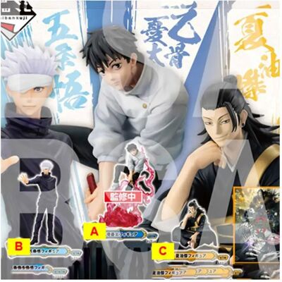 Banpresto Lotteria Di Figure Ichiban Kuji Jujutsu Kaisen 0 The Movie Manifestation Assortito Banpresto Lotteria Di Figure Ichiban Kuji Jujutsu Kaisen 0 The Movie Manifestation Assortito