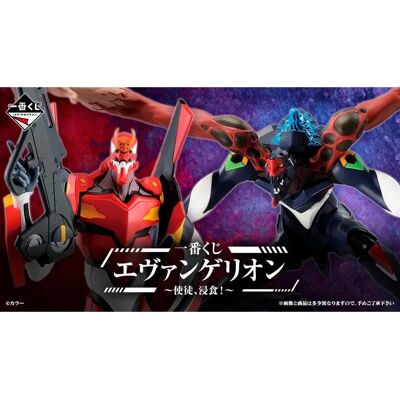 Banpresto Lotteria Di Figure Ichiban Kuji Evangelion Angel Erosion Series Assortito Banpresto Lotteria Di Figure Ichiban Kuji Evangelion Angel Erosion Series Assortito