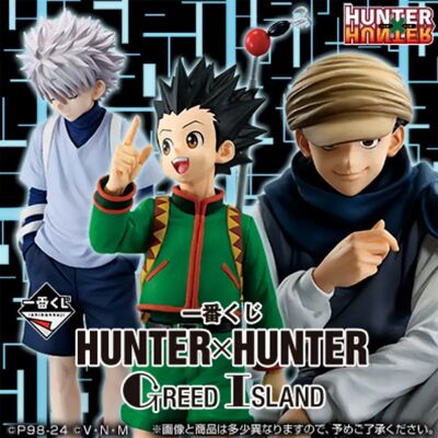 Ichibansho Lotteria Di Figure Ichiban Kuji Hunter X Hunter Greed Island Series Assortito Ichibansho Lotteria Di Figure Ichiban Kuji Hunter X Hunter Greed Island Series Assortito