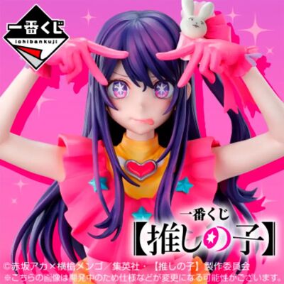 Ichibansho Lotteria Di Figure Ichiban Kuji Oshi No Ko Series Assortito Ichibansho Lotteria Di Figure Ichiban Kuji Oshi No Ko Series Assortito