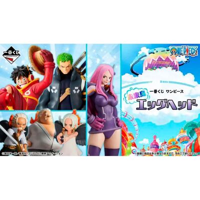 Ichibansho Lotteria Di Figure Ichiban Kuji One Piece Future Island Egghead Series Assortito Ichibansho Lotteria Di Figure Ichiban Kuji One Piece Future Island Egghead Series Assortito