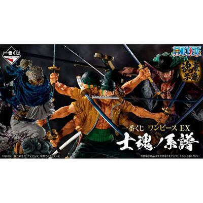 Ichibansho Lotteria Di Figure Ichiban Kuji One Piece Soul Genealogy Of Swordsmans Series Assortito Ichibansho Lotteria Di Figure Ichiban Kuji One Piece Soul Genealogy Of Swordsmans Series Assortito