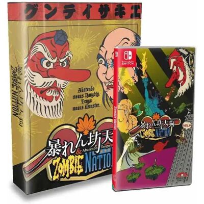 Meridiem Games Videogiochi Retrò Zombie Nation Collector´s Edition Meridiem Games Videogiochi Retrò Zombie Nation Collector´s Edition