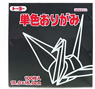 TOYO Origami Paper Singolo Colore Nero 15 cm, 100 fogli