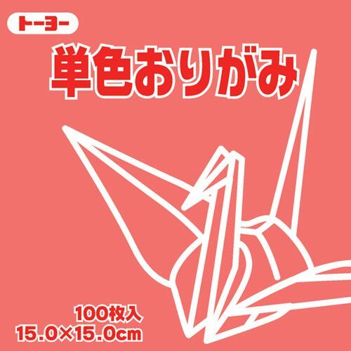 TOYO Origami Paper Single Colour Rose 15cm, 100 Sheets