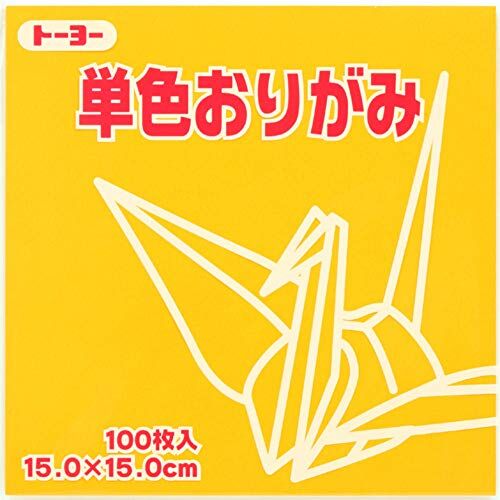 Toyo Origami Paper Single Colour Bright Yellow 15cm, 100 Sheets
