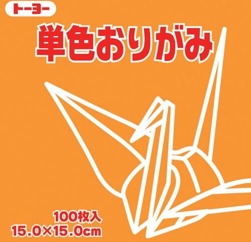 TOYO Origami Paper Single Colour Yellow Orange 15cm, 100 Sheets