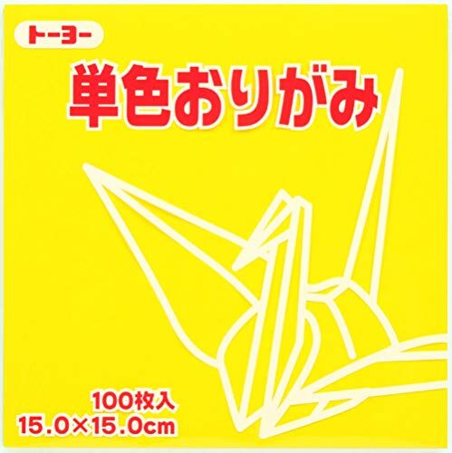 TOYO Origami Paper Single Color Giallo 15 cm, 100 fogli