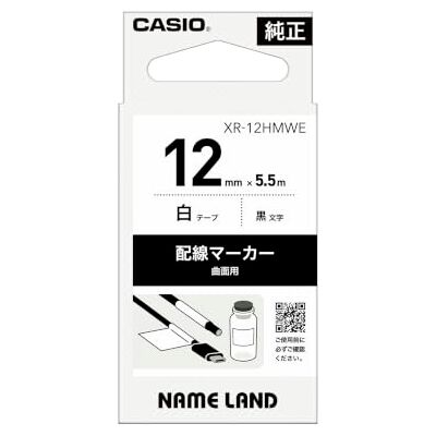 Casio EZ Label Printer WSS ¶ lbungsflexibles nastro autoadesivo 12 mm x 5,5 m NERO SU BIANCO Casio EZ Label Printer WSS ¶ lbungsflexibles nastro autoadesivo 12 mm x 5,5 m NERO SU BIANCO