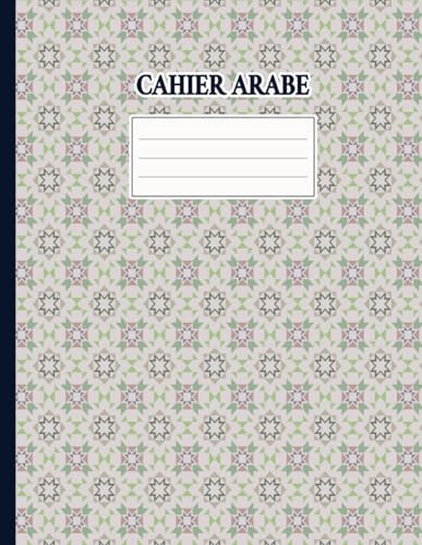 ART CAHIER ARABE: écrire en arabe/pages lignès en bleu avec marge rouge a droite/pour écriture arabe/pour toute la famille/pour éducation arabe/8,5 x 0,28 x 11 pouces