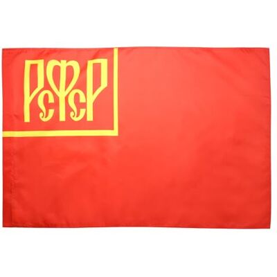 Az Flag Russia RSFSR 1918-1925 90x60cm Bandiera Az Flag Russia RSFSR 1918-1925 90x60cm Bandiera