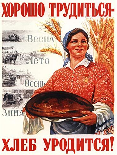 Wee Blue Coo Russia Soviet Rural Farm Food Bread FINE Art Print Poster 30x40cm sovietico Rurale Azienda agricola Cibo pubblicità Stampa Artistica Manifesto