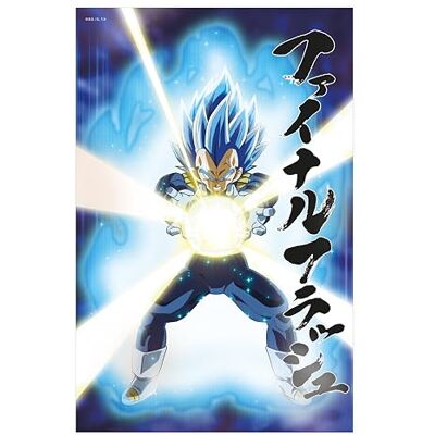 SD TOYS Poster 3D Universe Survival Vegeta Dragon Ball Super Misure 38 x 58 cm SD TOYS Poster 3D Universe Survival Vegeta Dragon Ball Super Misure 38 x 58 cm