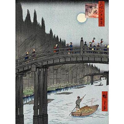 Wee Blue Coo Poster con stampa giapponese Bridge to Fort Over River, 30 x 40 cm, Wee Blue Coo Poster con stampa giapponese Bridge to Fort Over River, 30 x 40 cm,