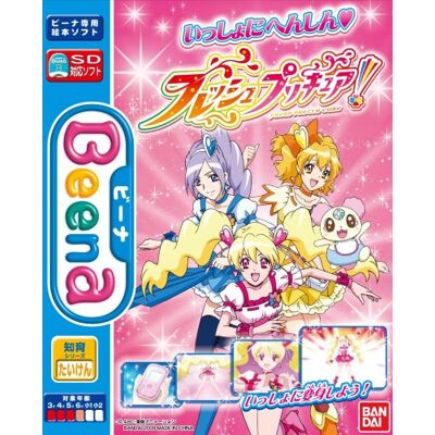 BANDAI I Transform Myself Together And Beena Dedicated Software Fresh Pretty Cure! Pretty Cure! (Japan Import) BANDAI I Transform Myself Together And Beena Dedicated Software Fresh Pretty Cure! Pretty Cure! (Japan Import)