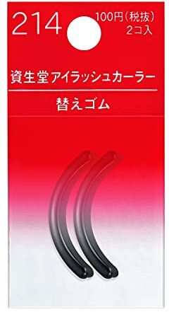 Shiseido Eyelash Curler Sort Rubber 214 by