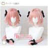 DONT SLEEP COSPALY DONT SLEEP COSPLAY Fate/go Apocrypha FGO Astolfo Afu parrucca cosplay, rosa scuro