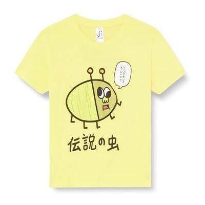 Studio Gigaciao Giga T-shirt Bambino Sio Bruco Gianluco Giallo Taglia S Studio Gigaciao Giga T-shirt Bambino Sio Bruco Gianluco Giallo Taglia S