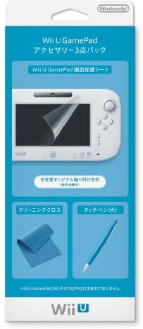 Nintendo Wii U GamePadアクセサリー3点パック (WUP-A-AS04)