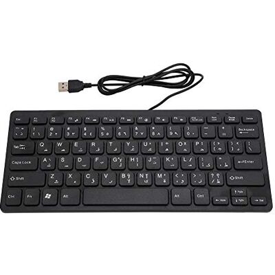 Cuifati Tastiera Araba Cablata Mini, Ultrasottile 78 Tasti USB Portatile per Computer Desktop, Tastiera da Ufficio e Gaming Plug And Play, Antigoccia, Silenziosa e Durevole per Ufficio Cuifati Tastiera Araba Cablata Mini, Ultrasottile 78 Tasti USB Portatile per Computer Desktop, Tastiera da Ufficio e Gaming Plug And Play, Antigoccia, Silenziosa e Durevole per Ufficio