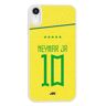 MYCASEFC Cover calcio Neymar Jr Brasile iPhone 14. Custodia da calcio per smartphone per appassionati di calcio, idea regalo, design di alta qualità.