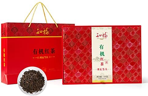 Natudeco 225g Tè nero biologico Tè rosso cinese Tè cinese Kung Fu Confezione regalo in foglie sciolte per gli amanti del tè Cerimonia del tè Pomeriggio Party Bevande al tè