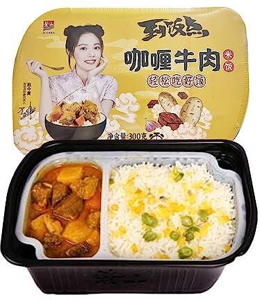 Tea Soul Lunch Box Istantanei 320 gr Riso manzo & curry