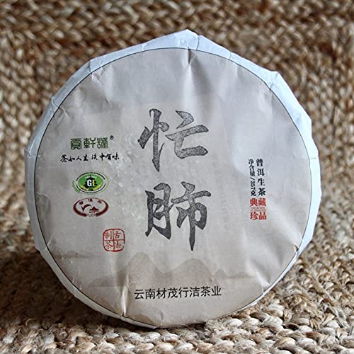 Tea Soul Tè Puer Sheng (crudo) Mang Fei • Tè cinese di alta qualità • Raccolto del 2017 • Confezione da 357g •