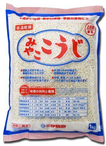 Isesou Miyako Koji, riso giapponese essiccato al malto Koji, per preparare shio koji, miso, sake dolce, sottaceti Tsukemono, manzo invecchiato a secco (confezione da 1 kg) Prodotto in Giappone