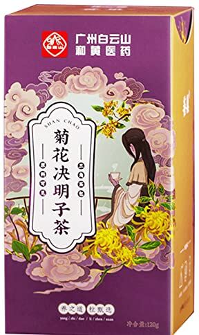 HELLOYOUNG Juhua biologico Tè ai fiori di Cassia Wolfberry 120 g di radice di bardana caprifoglio