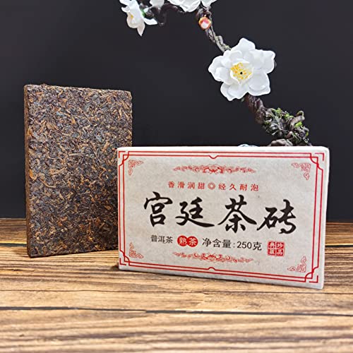 HELLOYOUNG 250g (0.55LB) tè puer vecchio cinese yunnan premium tè pu'er tè pu er tè nero tè cinese tè maturo tè puerh mangiare sano tè pu-erh vecchi alberi tè pu erh tè cotto tè rosso