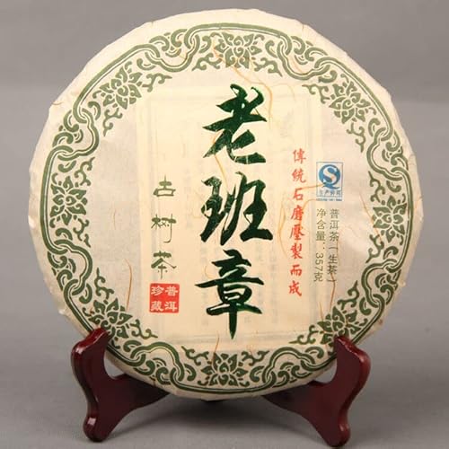 Generic Tè verde biologico dello Yunnan Vecchio Banzhang 357g di torta di tè crudo Pu-erh bevanda sana