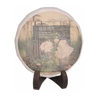 TEA SOUL Tè Puer shu (cotto) Jingmai Pu 2020 100gr TEA SOUL Tè Puer shu (cotto) Jingmai Pu 2020 100gr