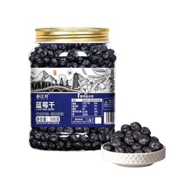 xotoa Mirtilli essiccati (500 g) – Snack di frutta conservata dolce e piccante Dolcetto pronto da mangiare xotoa Mirtilli essiccati (500 g) – Snack di frutta conservata dolce e piccante Dolcetto pronto da mangiare