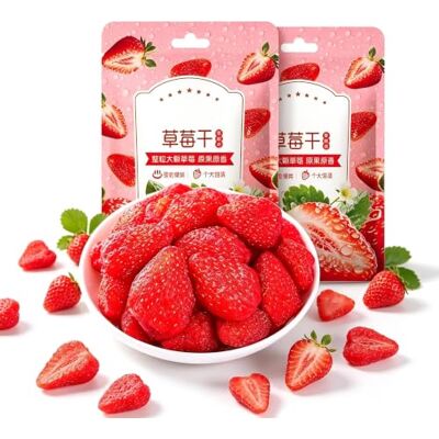 cuguoe Fragole Secche Intere Gommose 50g Confezione da 2 Snack alla fragola intera dolce piccante morbido 2 buste cuguoe Fragole Secche Intere Gommose 50g Confezione da 2 Snack alla fragola intera dolce piccante morbido 2 buste