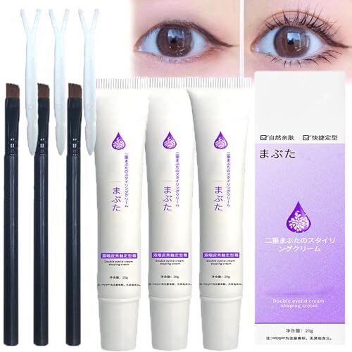 Generico Natural Invisible Double Eyelid Styling Cream, Double Eyelid Glue, Eyelid Tape For Hooded Eyes Invisible, Double Eyelid Tape, Double Eyelid Serum Make Eyes Bigger (3PCS)