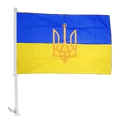 AZ FLAG Bandiera per Auto Ucraina con stemma 45x30 cm Ventosa Uso esterno bandiera per auto finitura cucita resistente all’esterno con asta in plastica poliestere a rete AZ FLAG Bandiera per Auto Ucraina con stemma 45x30 cm Ventosa Uso esterno bandiera per auto finitura cucita resistente all’esterno con asta in plastica poliestere a rete