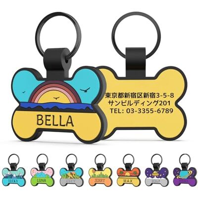 TSD Medagliette per cani in silicone personalizzate Nome inciso su entrambi i lati a forma di osso in gomma Medaglietta identificativa leggera impermeabile silenziosa per cani e gatti TSD Medagliette per cani in silicone personalizzate Nome inciso su entrambi i lati a forma di osso in gomma Medaglietta identificativa leggera impermeabile silenziosa per cani e gatti