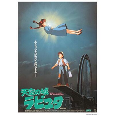 Warner Bros. Interactive Entertainment Castello nel Cielo Studio Ghibli Official Poster – Edizione Giapponese Collector’s Limited Edition Warner Bros. Interactive Entertainment Castello nel Cielo Studio Ghibli Official Poster – Edizione Giapponese Collector’s Limited Edition