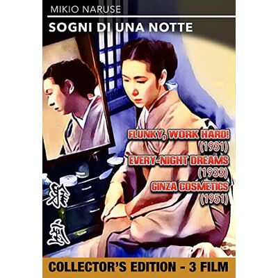 DNA Sogni Di Una Notte/Flunky, Work Hard!/Ginza Cosmetics DNA Sogni Di Una Notte/Flunky, Work Hard!/Ginza Cosmetics
